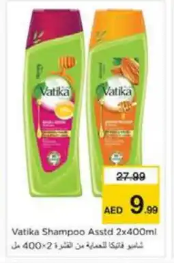 Nesto VATIKA Shampoo / Conditioner offer