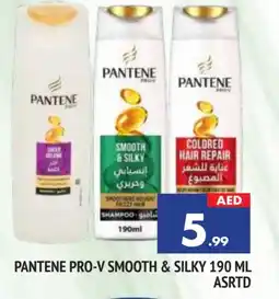 Al Madina PANTENE Shampoo / Conditioner offer