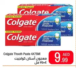 Rawabi Market COLGATE Toothpaste offer