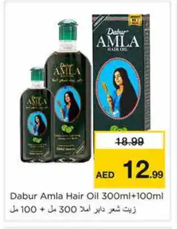 Nesto DABUR Hair Oil offer