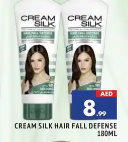 Al Madina CREAM SILK Hair Cream offer