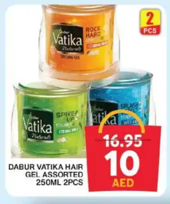 Grand Hyper Market DABUR Hair Gel & Spray offer