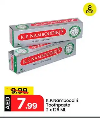 Mark & Save K P NAMBOODIRI Toothpaste offer