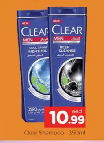 Al Madina CLEAR Shampoo / Conditioner offer