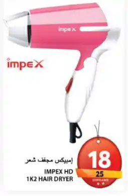 Grand Hyper Market IMPEX Hair Appliances offer