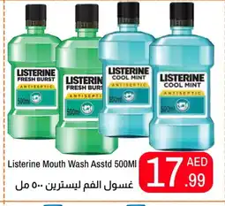 Rawabi Market LISTERINE Mouthwash offer