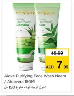 Nesto alove Face Wash offer