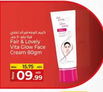 Kenz Hypermarket FAIR & LOVELY Face cream offer