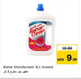 Nesto BAHAR Disinfectant offer