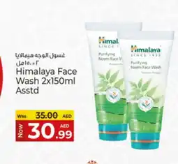 Kenz Hypermarket HIMALAYA Face Wash offer