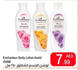 Rawabi Market Enchanteur Body Lotion & Cream offer