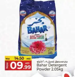 Kenz Hypermarket BAHAR Detergent offer