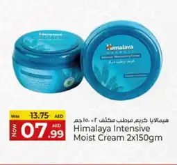 Kenz Hypermarket HIMALAYA Face cream offer