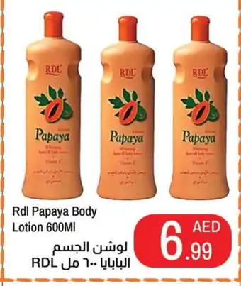 Rawabi Market RDL Body Lotion & Cream offer