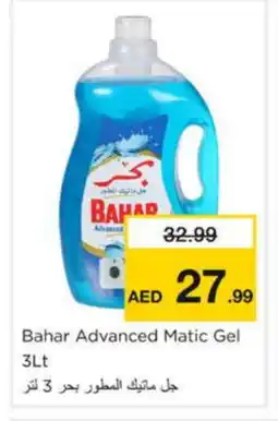 Nesto BAHAR Detergent offer