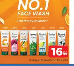 Al Madina HIMALAYA Face Wash offer