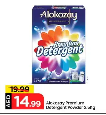 Mark & Save ALOKOZAY Detergent offer