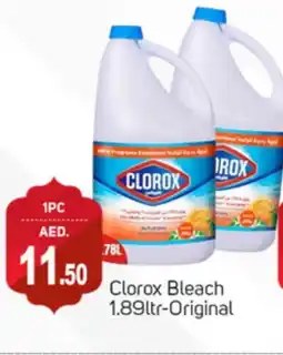 Talal Market CLOROX Bleach offer