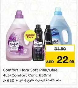 Nesto COMFORT Softener offer