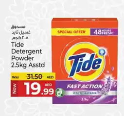 Kenz Hypermarket TIDE Detergent offer