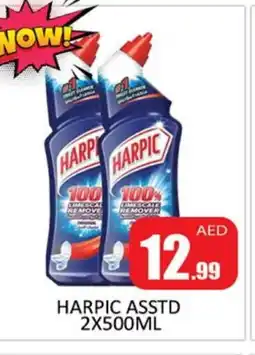 Al Madina HARPIC Toilet / Drain Cleaner offer