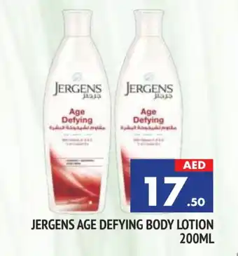 Al Madina JERGENS Body Lotion & Cream offer