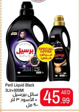 Rawabi Market PERSIL Abaya Shampoo offer