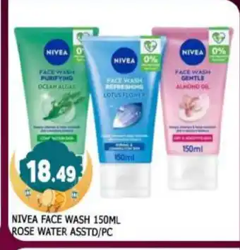 Al Madina Nivea Face Wash offer