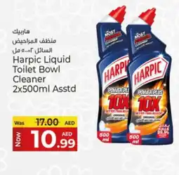 Kenz Hypermarket HARPIC Toilet / Drain Cleaner offer