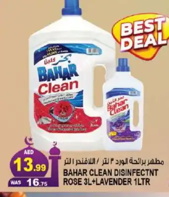 Hashim Hypermarket BAHAR Disinfectant offer