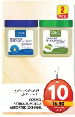 Grand Hyper Market VASELINE Petroleum Jelly offer