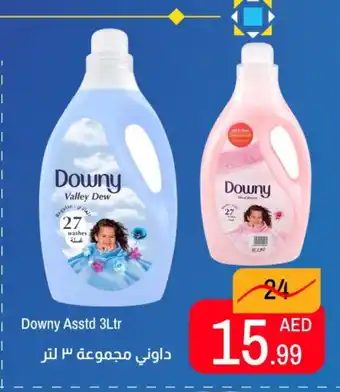 Rawabi Market DOWNY Softener offer