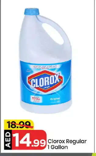 Mark & Save CLOROX General Cleaner offer