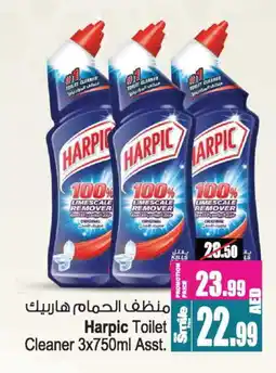 Ansar Mall HARPIC Toilet / Drain Cleaner offer