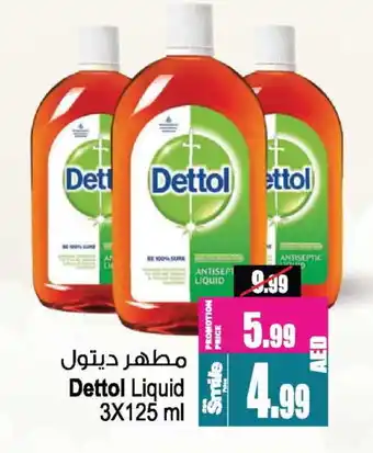 Ansar Mall DETTOL Disinfectant offer