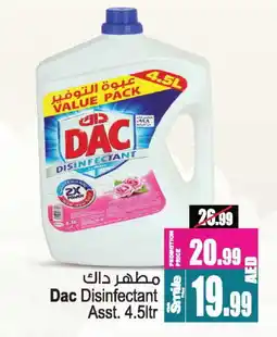 Ansar Mall DAC Disinfectant offer