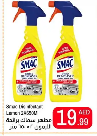 Rawabi Market SMAC Disinfectant offer