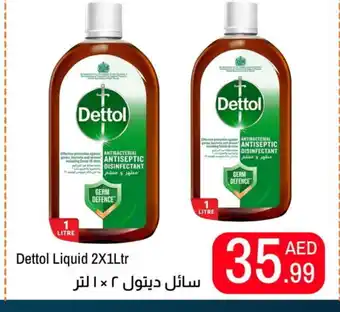 Rawabi Market DETTOL Disinfectant offer