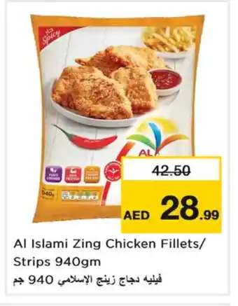 Nesto AL ISLAMI Chicken Strips offer