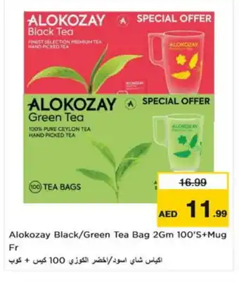 Nesto ALOKOZAY Tea Bags offer