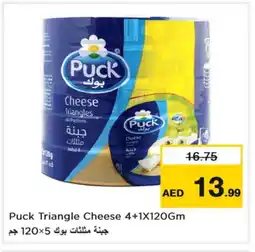 Nesto PUCK Triangle Cheese offer