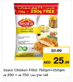 Nesto SEARA Chicken Fillet offer