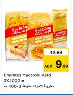 Last Chance EMIRATES Macaroni offer