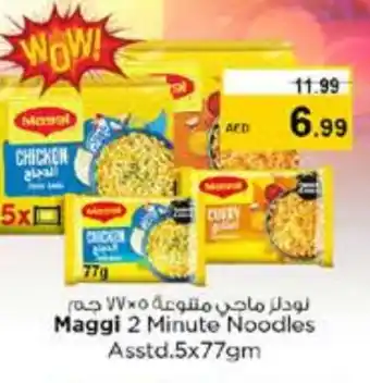 Last Chance MAGGI Noodles offer
