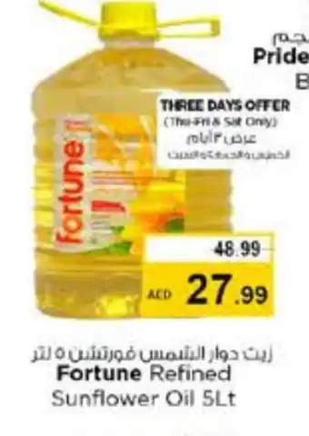 Last Chance FORTUNE Sunflower Oil offer