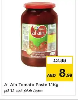 Nesto AL AIN Tomato Paste offer