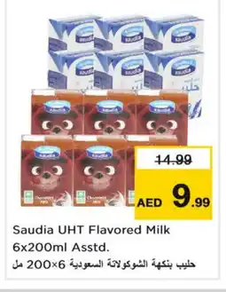 Nesto SAUDIA Long Life / UHT Milk offer