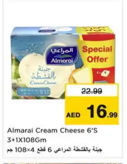 Last Chance ALMARAI Cream Cheese offer