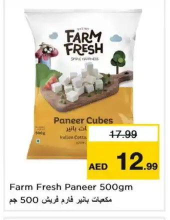 Nesto FARM FRESH Paneer offer