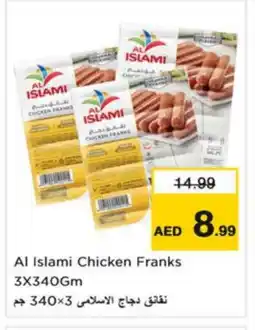 Last Chance AL ISLAMI Chicken Franks offer